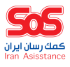 Sos contact 100x96 1